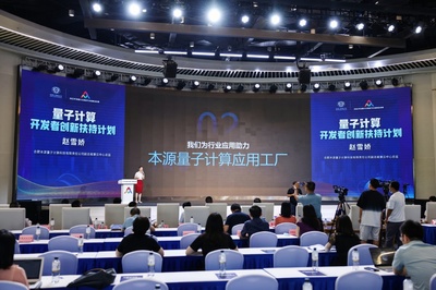 量子計算與上海軟件開發(fā) 未來科技融合的機遇與挑戰(zhàn)