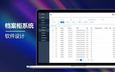 生產(chǎn)管理軟件驅(qū)動能源化工行業(yè)智能工廠轉(zhuǎn)型——上海軟件開發(fā)新趨勢