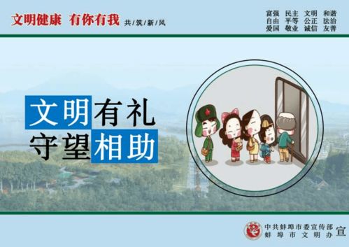 蚌埠通報3家校外培訓(xùn)機(jī)構(gòu)違規(guī)開展技術(shù)咨詢業(yè)務(wù)